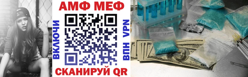 наркотики  МЕГА tor  Амфетамин Premium  Щёкино 