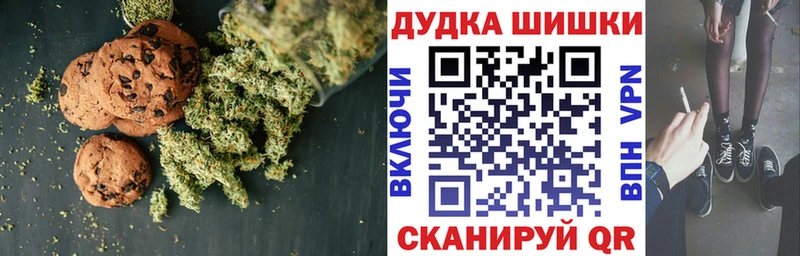 Еда ТГК конопля  Щёкино 
