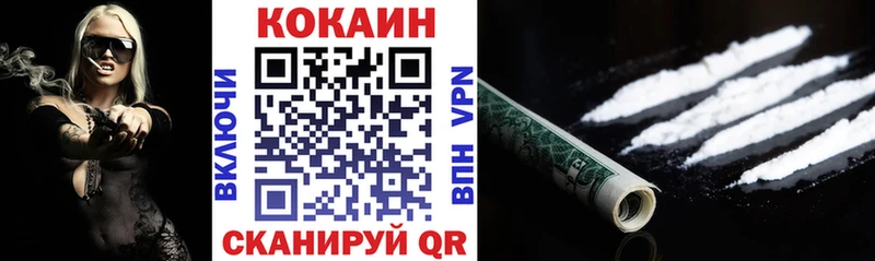 КОКАИН Columbia  mega ССЫЛКА  Щёкино  где продают наркотики 