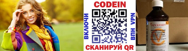 Codein напиток Lean (лин)  где найти наркотики  omg рабочий сайт  Щёкино 
