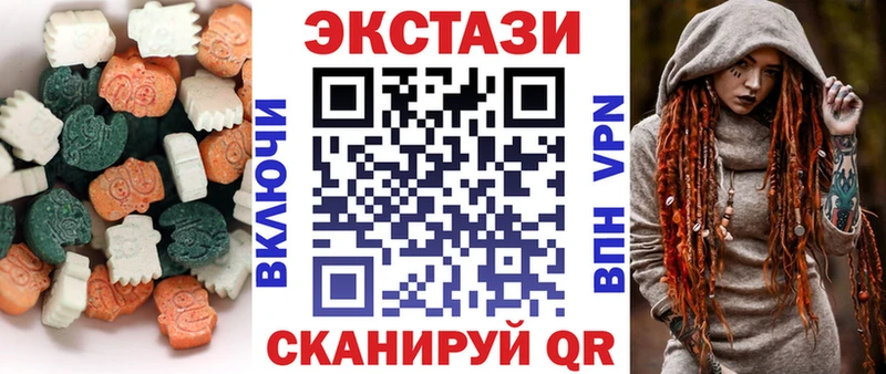 Экстази Дубай  Щёкино 