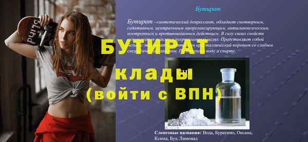 круглые Ступино