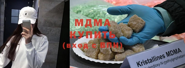 круглые Ступино