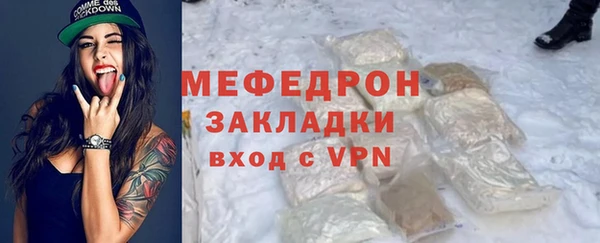 сатива Струнино