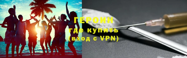 круглые Ступино