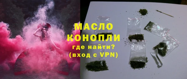сатива Струнино
