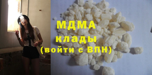 мефедрон VHQ Тавда