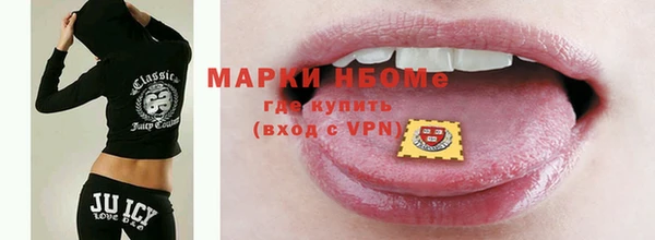 каннабис Сясьстрой