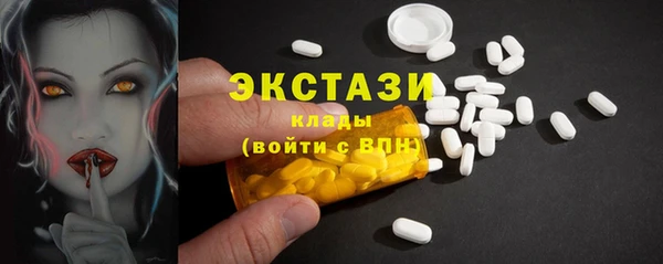 MDMA Строитель