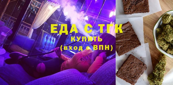 круглые Ступино