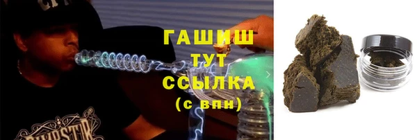сатива Струнино