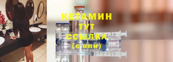 круглые Ступино
