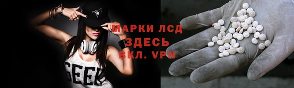 круглые Ступино