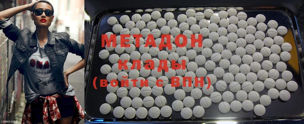 сатива Струнино