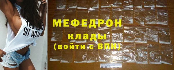 MDMA Строитель