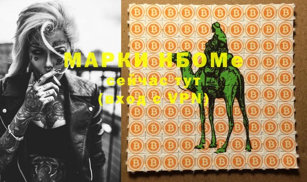 MDMA Строитель