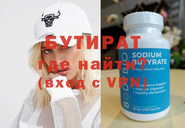 сатива Струнино