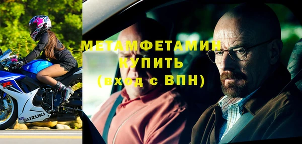 MDMA Строитель