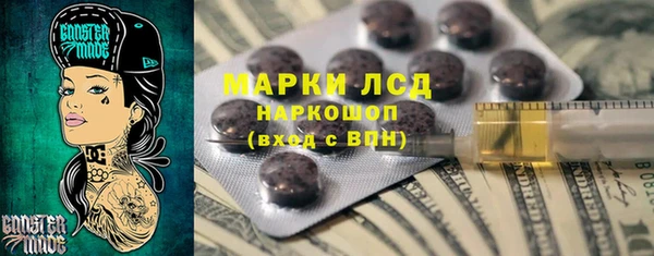 сатива Струнино