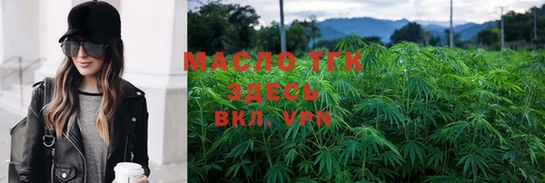 круглые Ступино