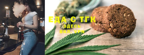 мефедрон VHQ Тавда