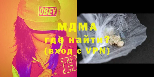 мефедрон VHQ Тавда