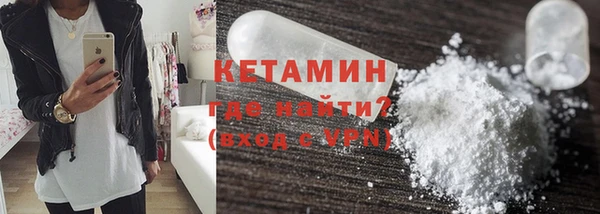 сатива Струнино