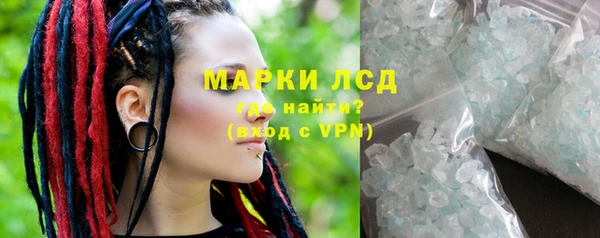 круглые Ступино
