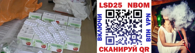 ЛСД экстази кислота  как найти закладки  Щёкино 