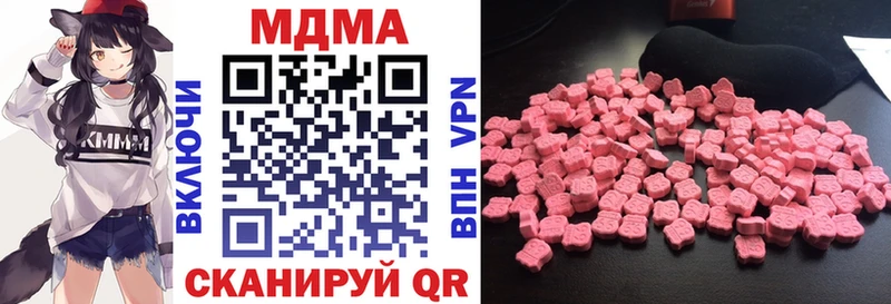 наркотики  Щёкино  omg вход  MDMA молли 