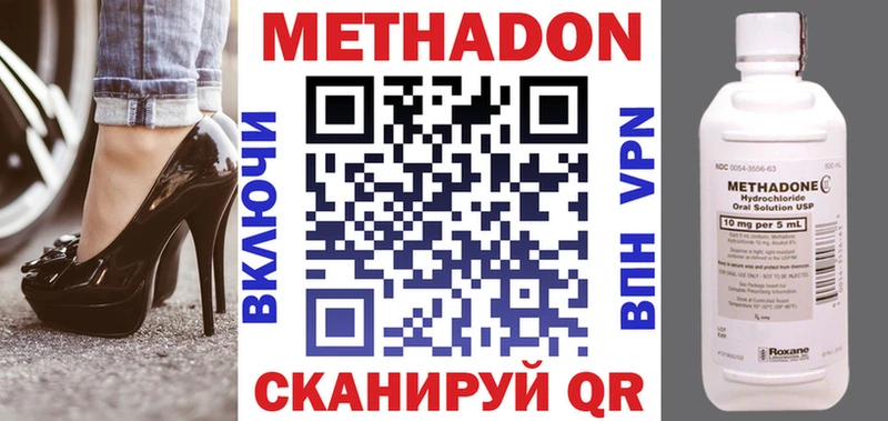 Метадон кристалл  blacksprut зеркало  Щёкино 