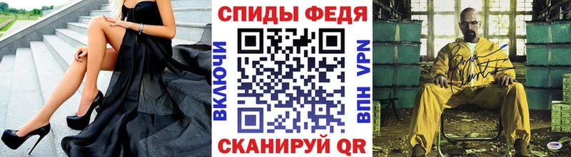 Метамфетамин Methamphetamine  Щёкино 