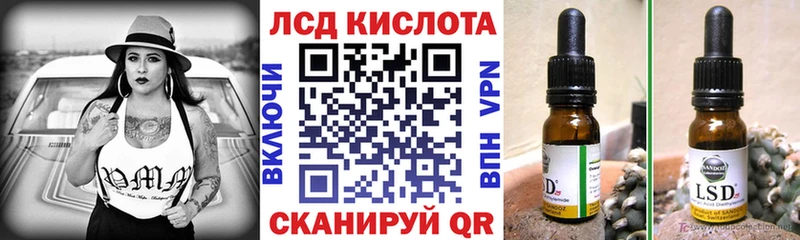 Марки 25I-NBOMe 1,5мг Щёкино