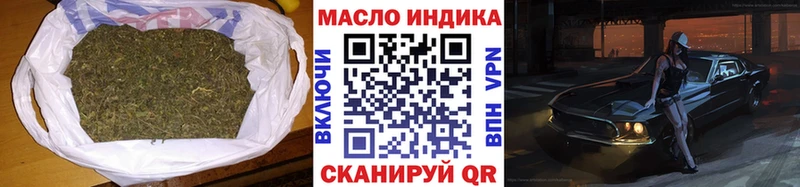 ТГК вейп с тгк Щёкино